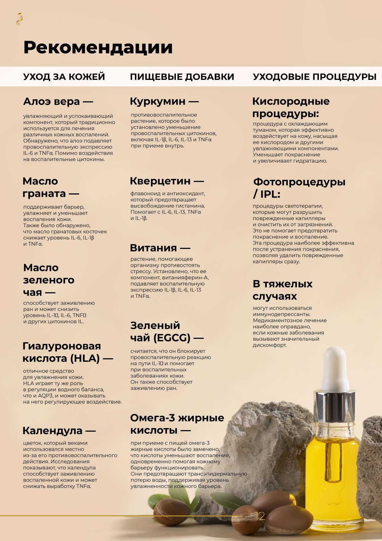 Пример образца